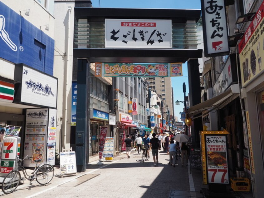 戸越銀座商店街(その他飲食（ファミレスなど）)まで225m サンヒルズ戸越