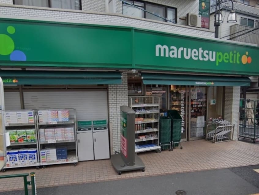 マルエツプチ松庵三丁目店(スーパー)まで230m ショ－リン館