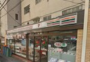 セブンイレブン代官山駅東店(コンビニ)まで50m Brillia代官山プレステ－ジ(318)