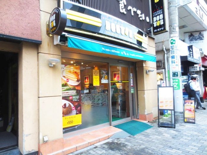 物件(カフェ)まで219m シュロス初台