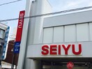 西友　下井草店(スーパー)まで365m フラットパティオ