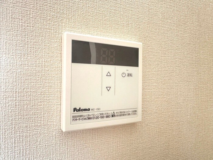 内観写真 関住宅