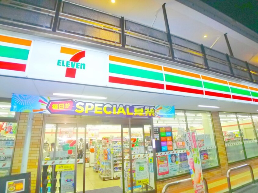 セブンイレブン(コンビニ)まで750m 関住宅