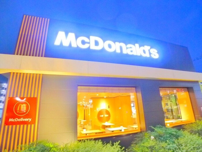 マクドナルド(ファストフード)まで700m 関住宅