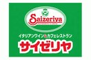 サイゼリヤ 日野駅前店(その他飲食（ファミレスなど）)まで572m フォ－ブルばばＢ棟