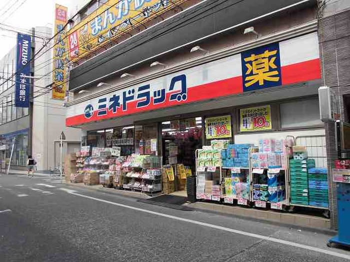 ミネドラッグ日吉店(ドラッグストア)まで419m クレスト日吉Ａ