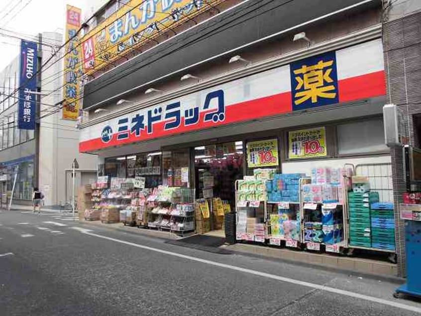 ミネドラッグ日吉店(ドラッグストア)まで419m クレスト日吉Ａ