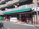 まいばすけっと久地２丁目店(スーパー)まで218m フィールドコートＣ