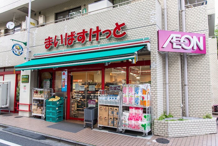 まいばすけっと要町一丁目店(スーパー)まで375m インプルーブ千川