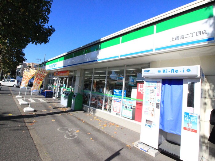 ファミリーマート　上鷺宮二丁目店(コンビニ)まで404m ハウス眞Ａ