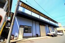 コーポ石崎の外観