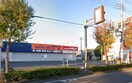 BOOKOFF PLUS 町田旭町店(本屋)まで538m 仮)エリオント町田中町