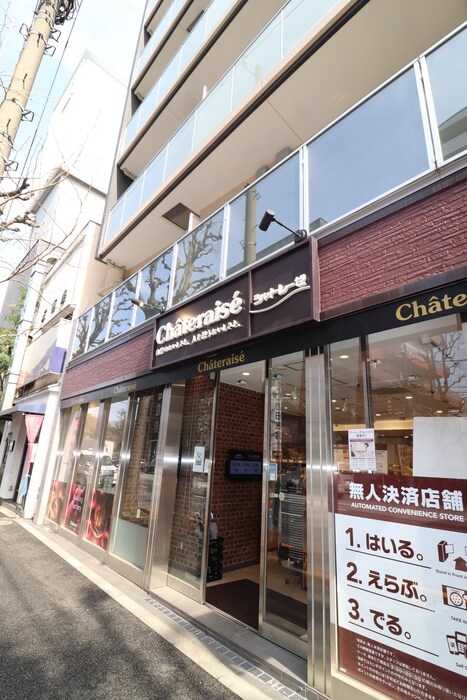 シャトレーゼ(その他飲食（ファミレスなど）)まで350m ウテナ西麻布
