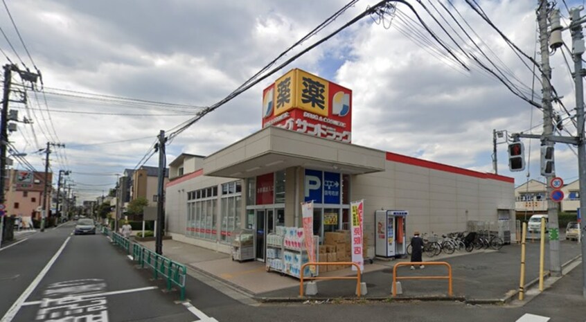 サンドラッグ　今川店(ドラッグストア)まで252m アーバンハイツ小川