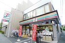 セブン‐イレブン 田無本町４丁目店(コンビニ)まで280m ホワイトハイム