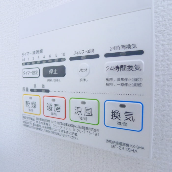 内観写真 メルディア柴又Ｂ