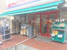 まいばすけえと　下北沢南口店(スーパー)まで176m フル－レ下北沢