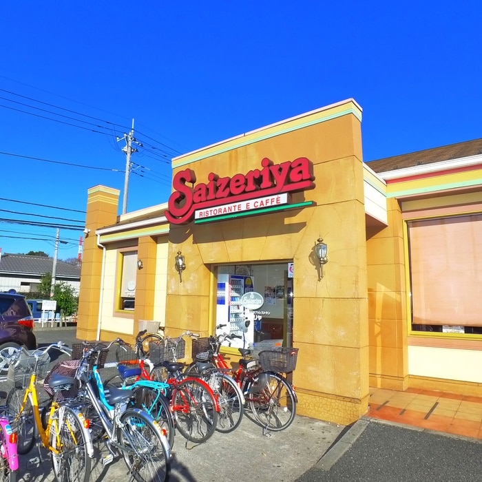 サイゼリヤ(その他飲食（ファミレスなど）)まで227m コーポラス