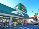 マルエツ(スーパー)まで593m コーポラス