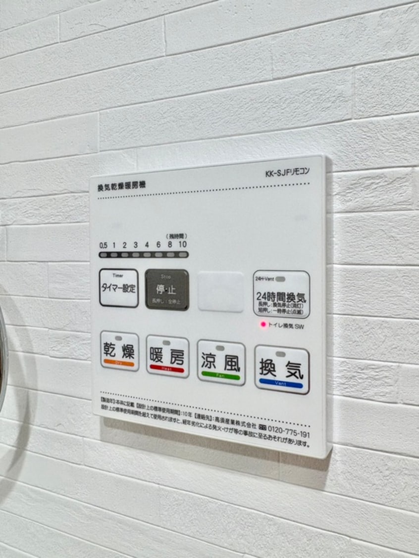 内観写真 パレス上井草