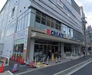 クリエイトSD小田急相模原店(ドラッグストア)まで181m 相模が丘ハイム