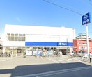 Big-A 相模原相南店(スーパー)まで400m 相模が丘ハイム