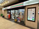 セブンイレブン(コンビニ)まで291m ｉｓ桜ヶ丘(5－8号室）