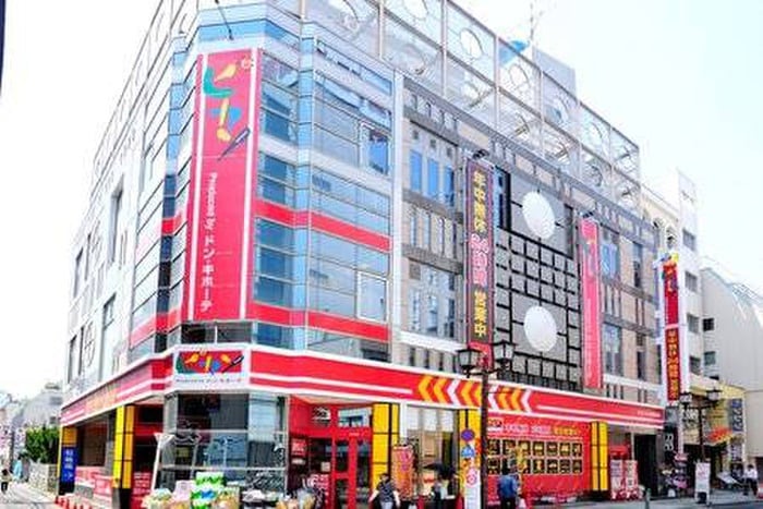 ピカソ(ディスカウントショップ)まで636m サンフラワー小岩