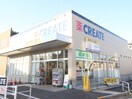 CREATE 茅ヶ崎南湖店(ドラッグストア)まで694m SEA茅ヶ崎ビル