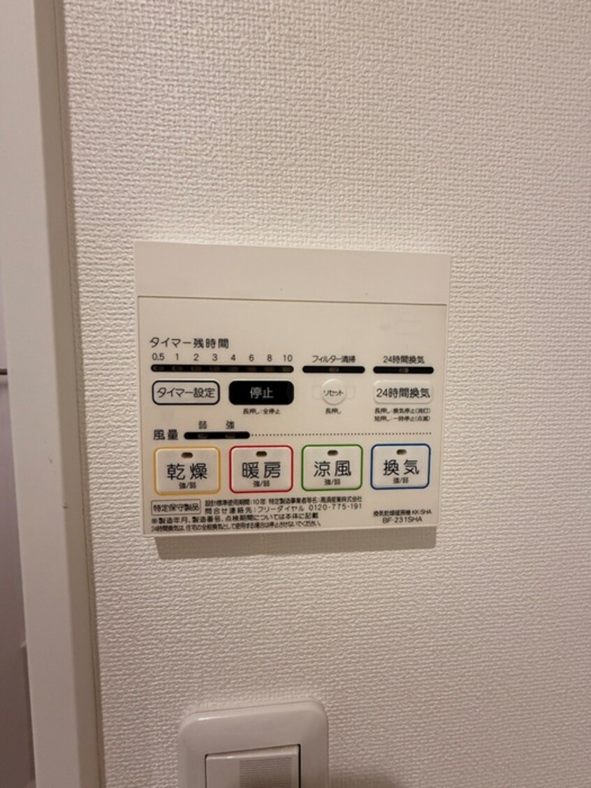 内観写真 クローバー東長崎