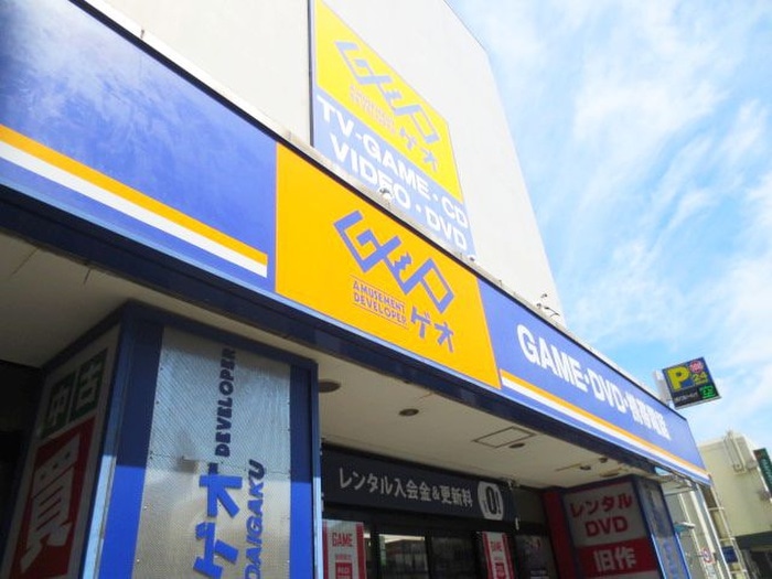 ゲオ駒沢大学駅前店(ビデオ/DVD)まで617m シャンボール上馬