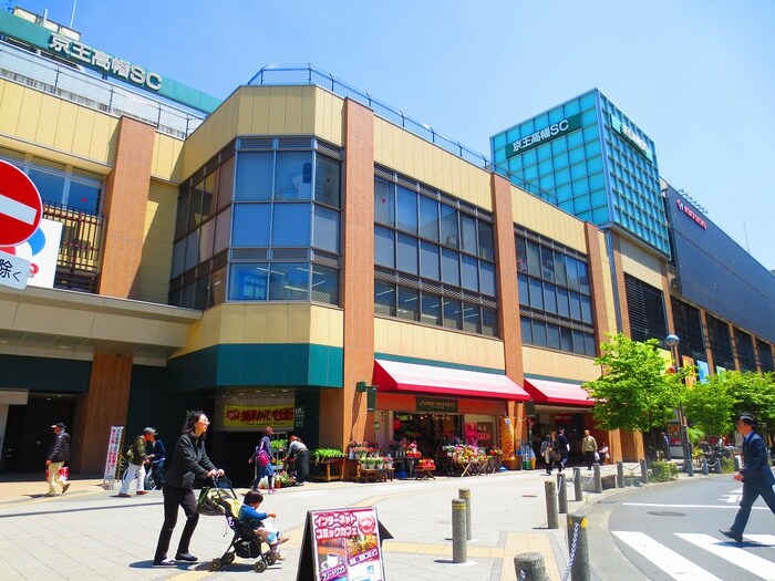 京王高幡ショッピングセンター(ショッピングセンター/アウトレットモール)まで357m ジェントリーハイツ