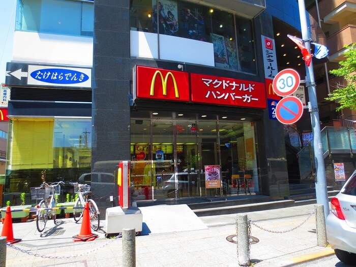 マクドナルド 高幡不動店(ファストフード)まで301m ジェントリーハイツ