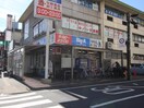 ビックエー(スーパー)まで159m リブリ・新所沢