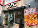 ＫＦＣ(ファストフード)まで400m ウイスマ・タナカ