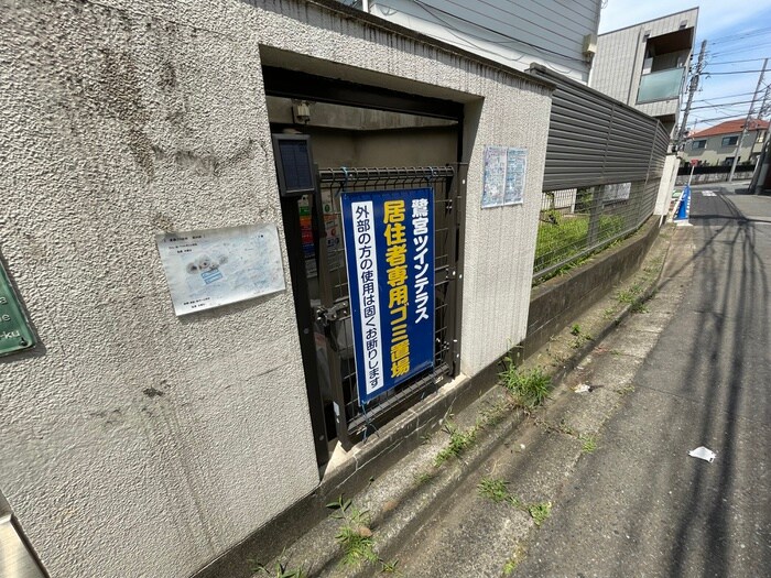 その他 鷺宮ツインテラスＢ棟