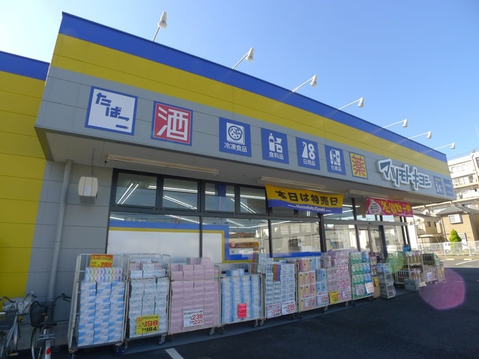 マツモトキヨシ(ドラッグストア)まで623m セナリオフォルム松戸新田