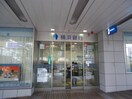 横浜銀行橋本支店(銀行)まで319m Ｌ‘Ａｒｇｅ橋本