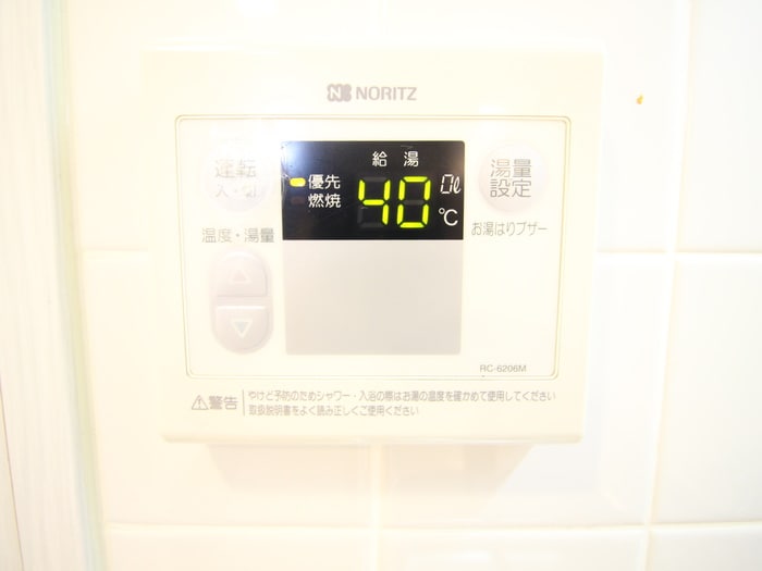 内観写真 コンフォリア大山