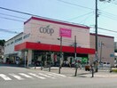 ユーコープ神大寺店(スーパー)まで668m ひかり荘