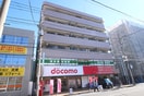 外観写真 浜屋センタービル