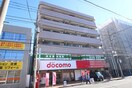 外観写真 浜屋センタービル
