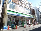 ファミリーマート平間駅前店(コンビニ)まで146m 双葉マンション