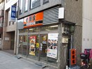 吉野家川崎西口店(ファストフード)まで29m ウイングユキクラ