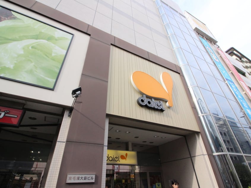 ダイエー東大島店(スーパー)まで209m リヴシティ大島イースト(404)