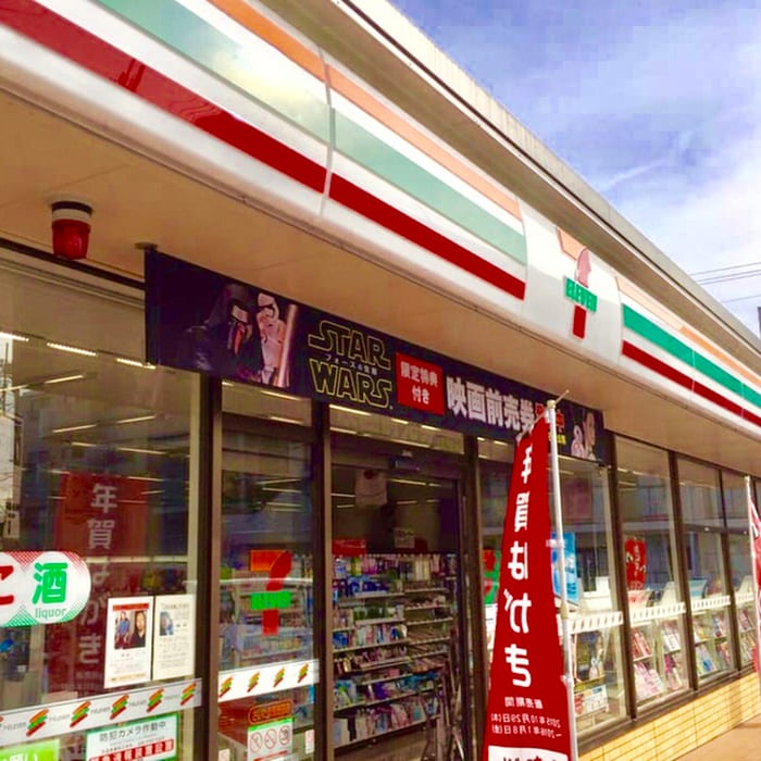 セブンイレブン(コンビニ)まで200m Ｈａｒｅ　Ｔｅｒｒａｃｅ