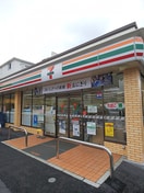 セブンイレブン(コンビニ)まで155m 前川4丁目貸家