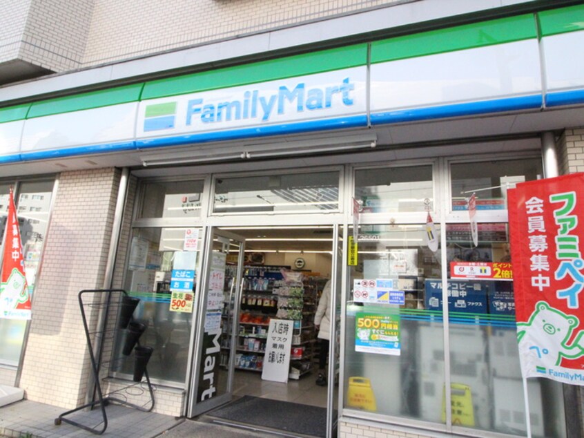 ファミリーマート伊豆屋下目黒三丁目店(コンビニ)まで350m MFPRコート目黒南