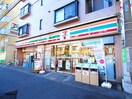 セブンイレブン 練馬旭丘1丁目店(コンビニ)まで81m 第２コーポミホ