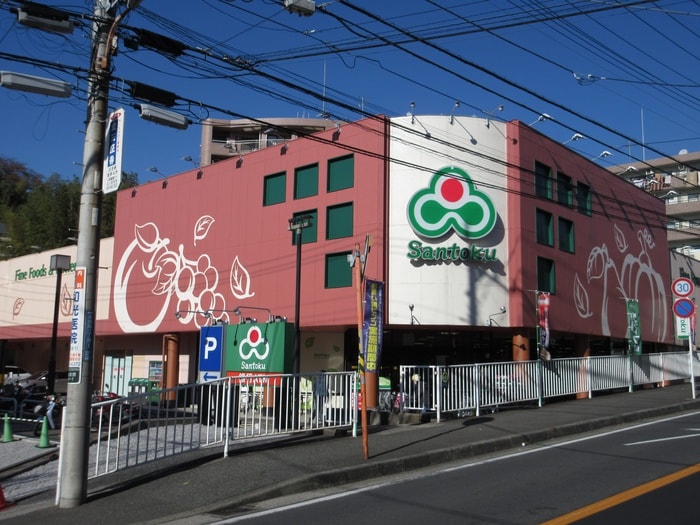 三徳高田店(スーパー)まで740m リブリ・ニューイースト